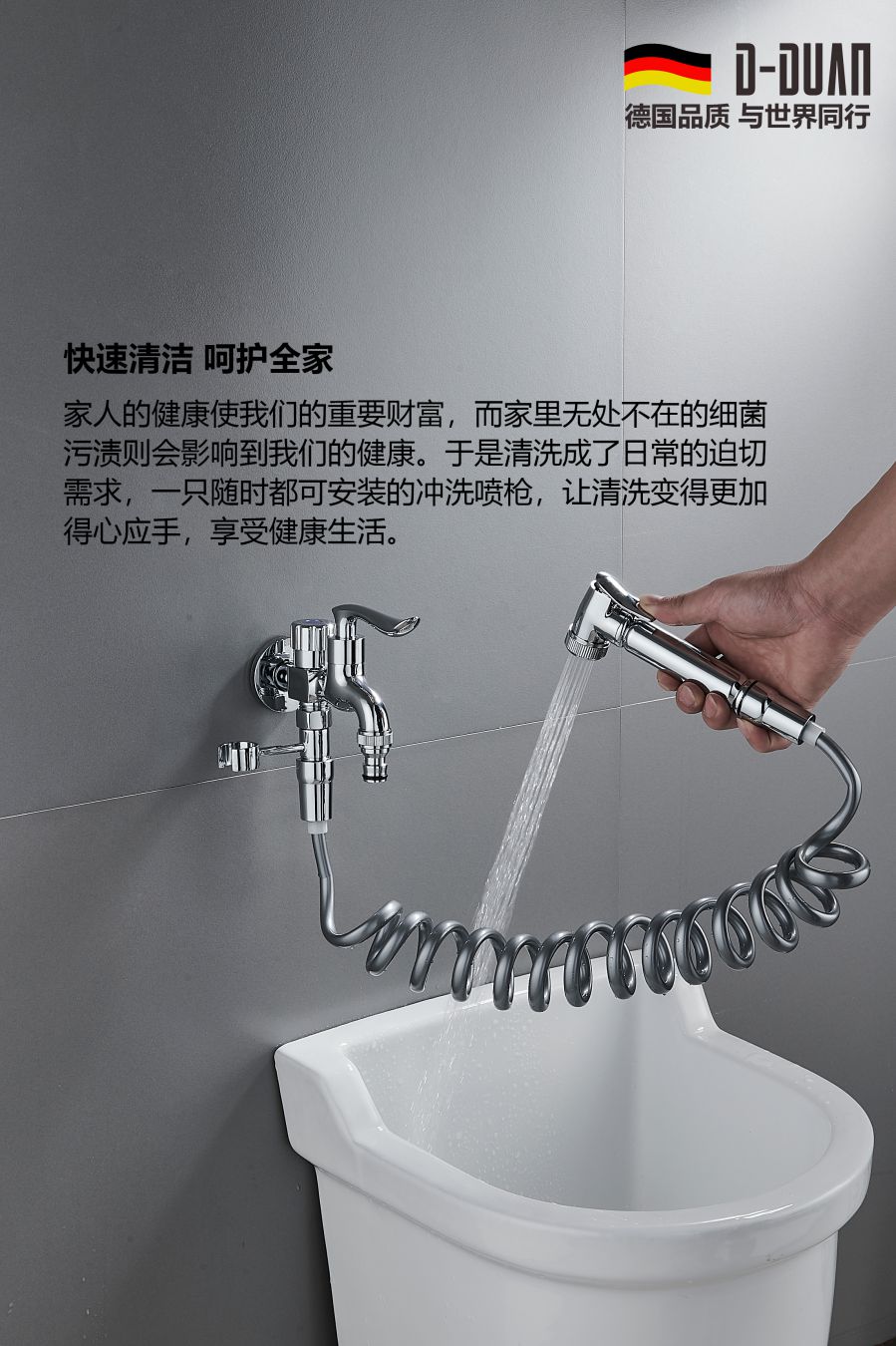 德国鼎端卫浴一种生活态度的体现(图5)