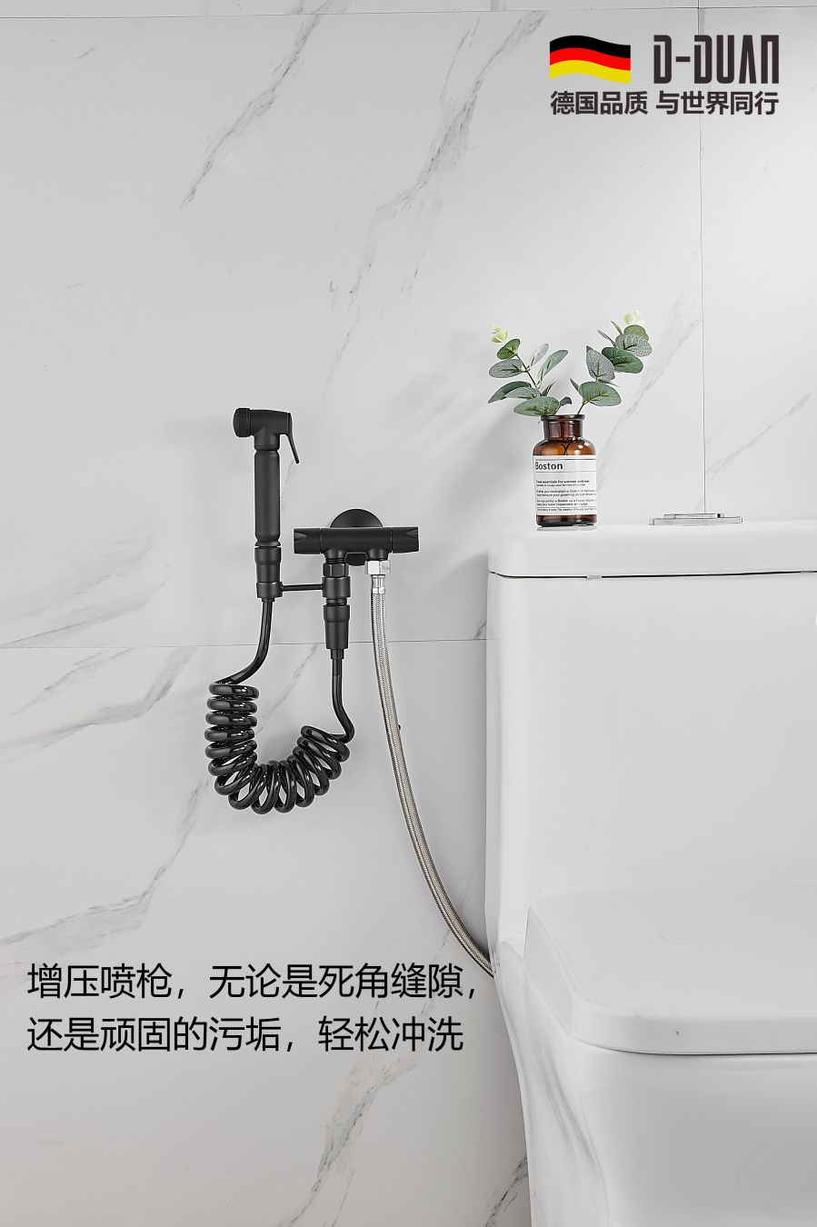 德国鼎端卫浴一种生活态度的体现(图3)