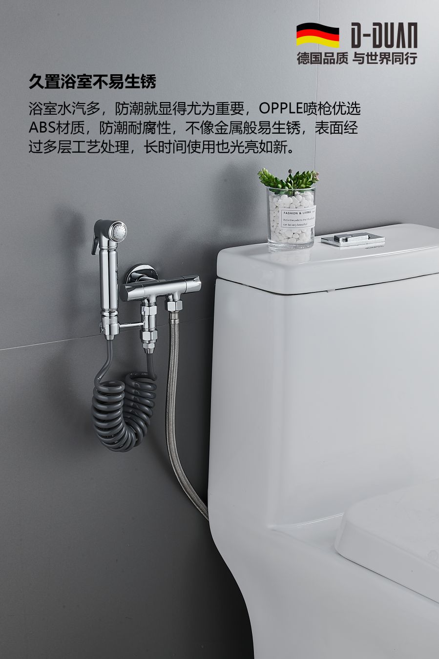 德国鼎端卫浴一种生活态度的体现(图4)