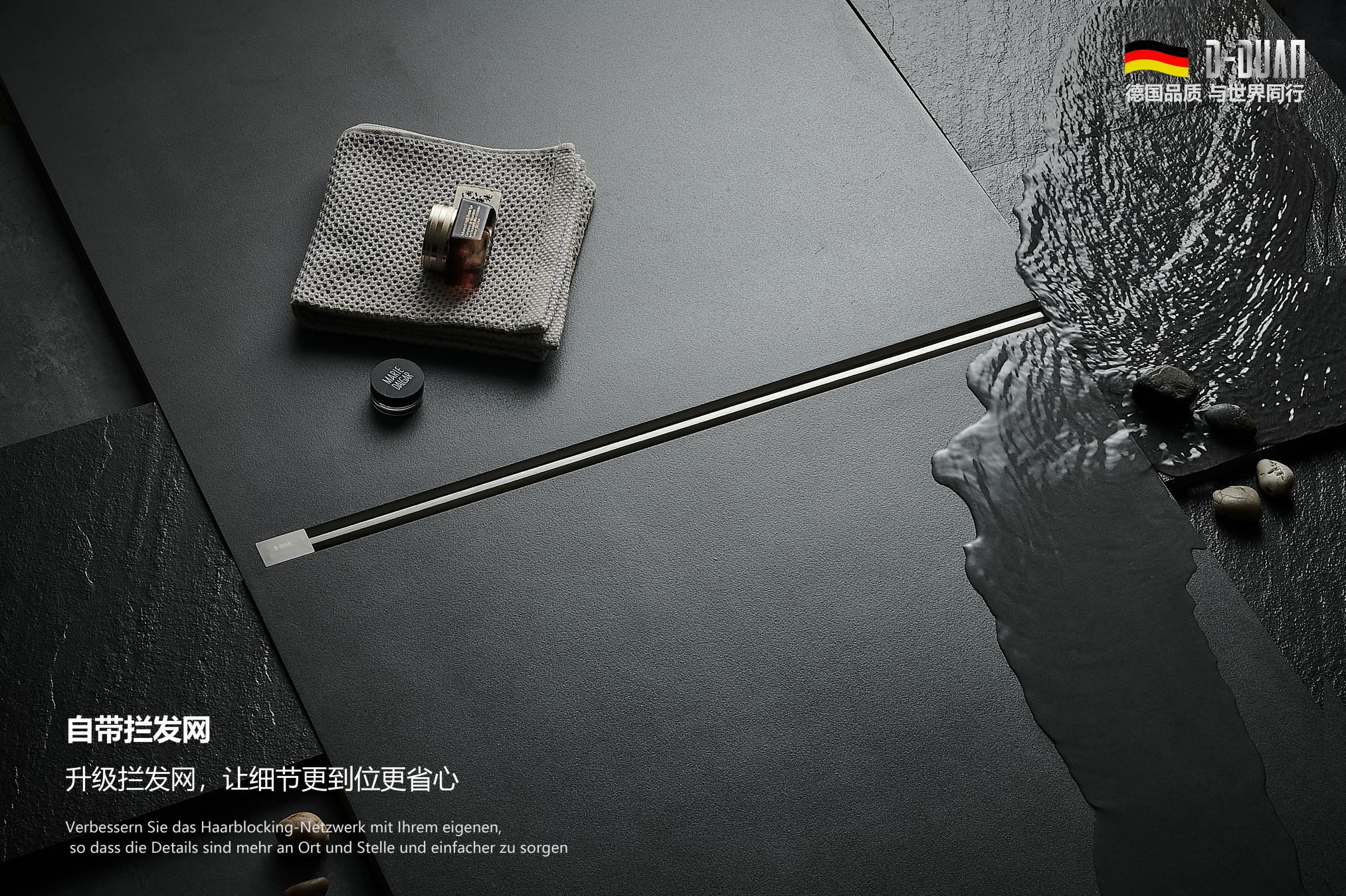 德国鼎端卫浴一种生活态度的体现(图6)