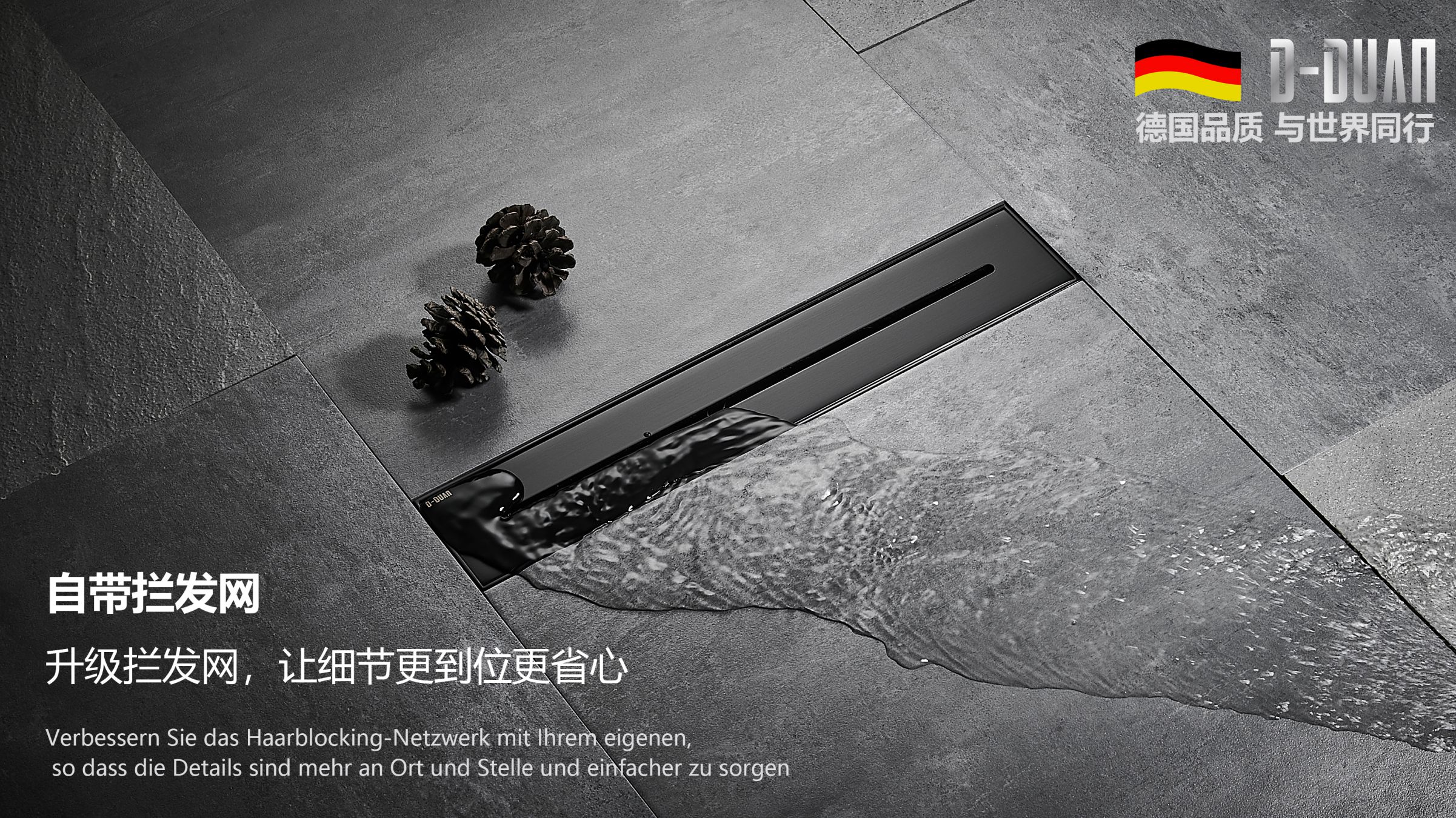 德国鼎端卫浴一种生活态度的体现(图7)