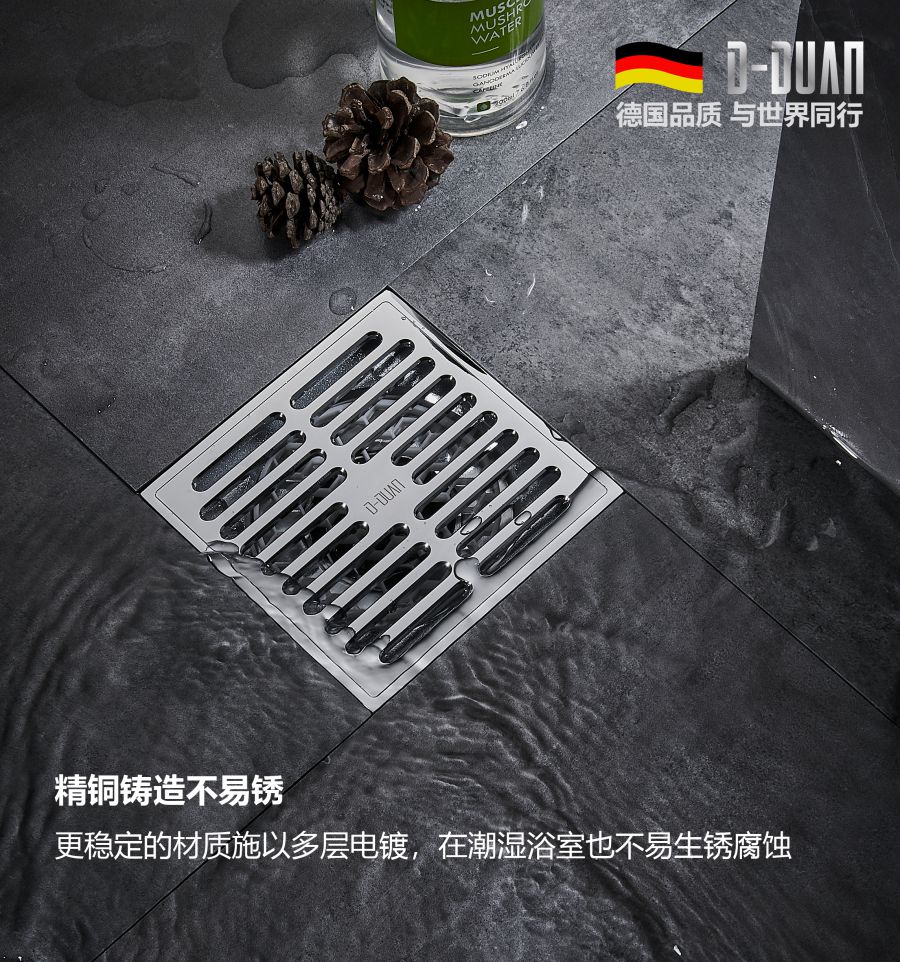家装设计师的首选 德国鼎端地漏(图2)